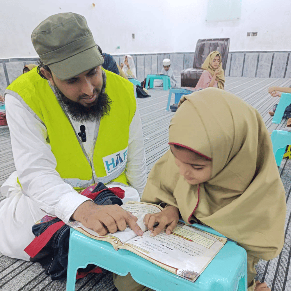 Help Children Learn and Grow.